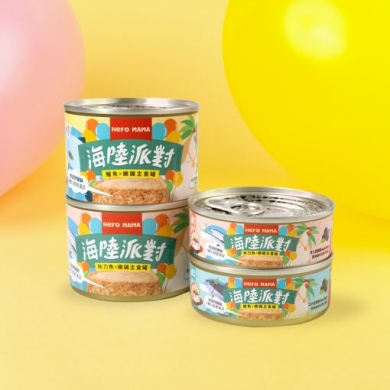 【HeroMama】 海陸派對主食罐